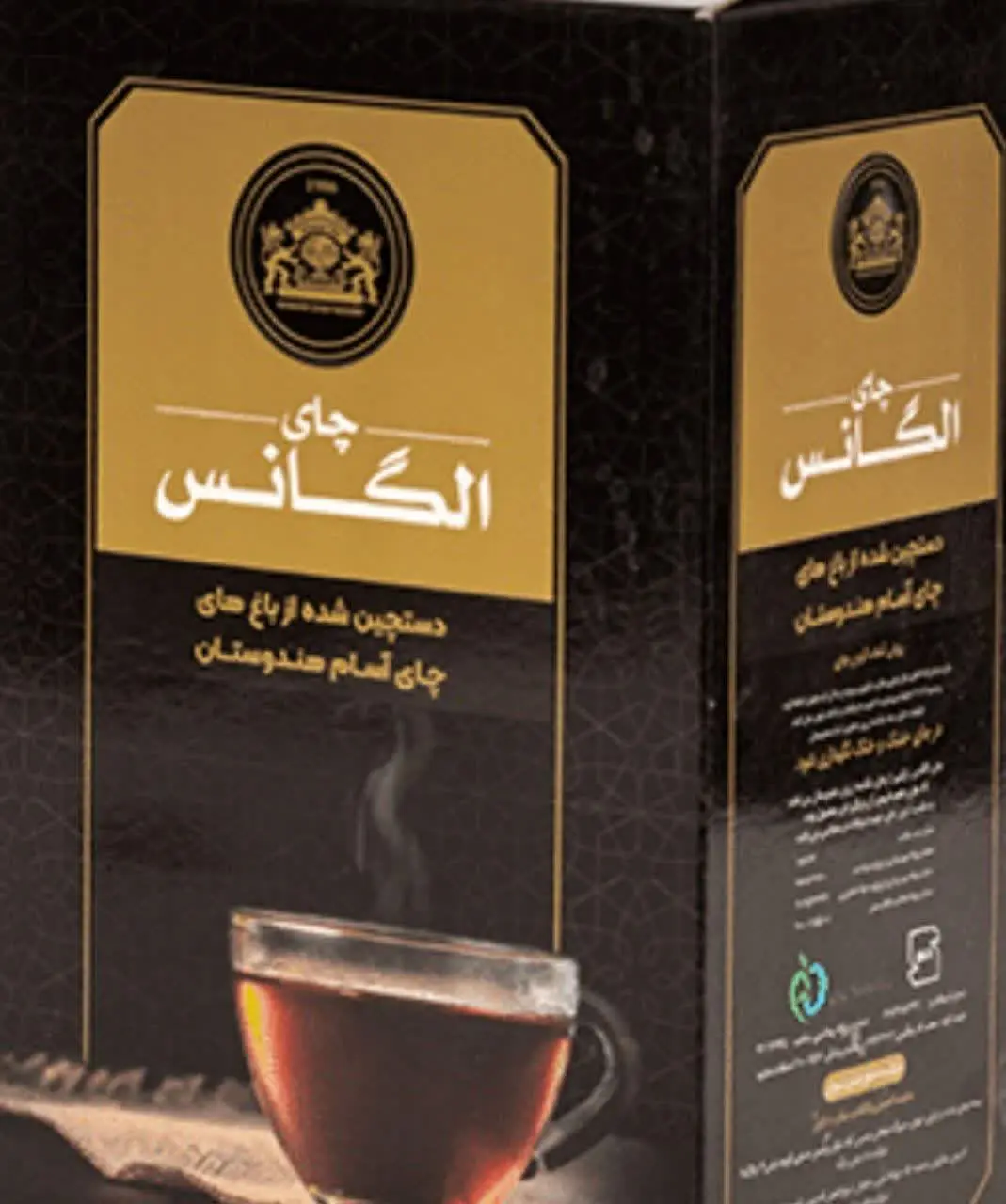 چای سیاه باروتی الگانس 🍮
