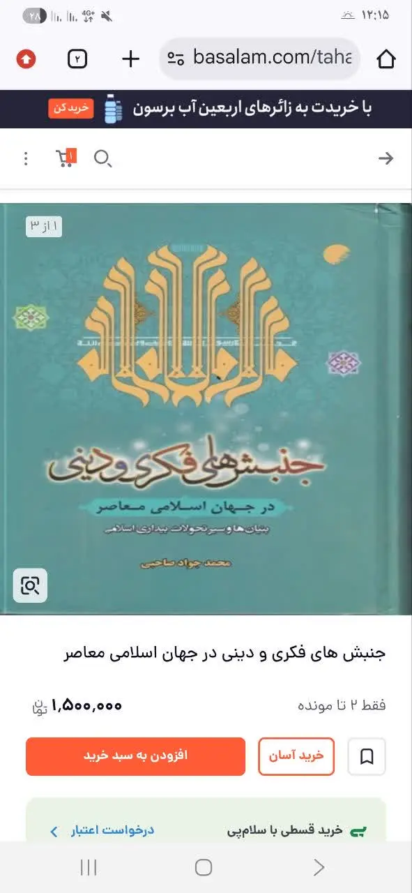 📚نظریه قتصاد خرد 💰قیمت:۵۰۰...