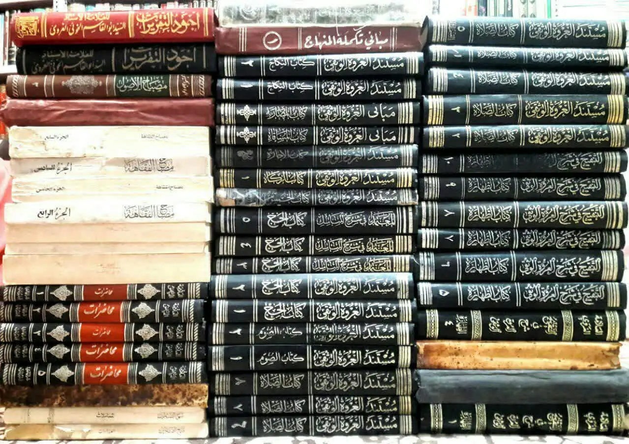 موسوعه آیت الله خویی
