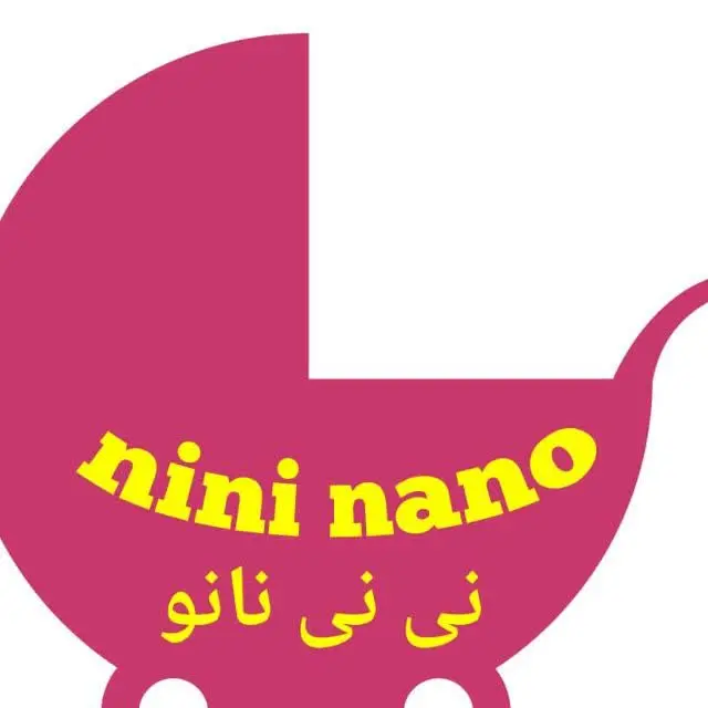 سیسمونی و پوشاک نی نی نانو 👶👧🧑