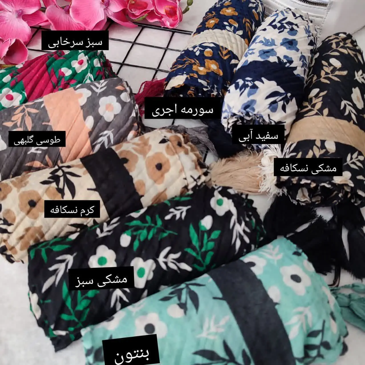 🌸 نام: شال حاشیه گل
