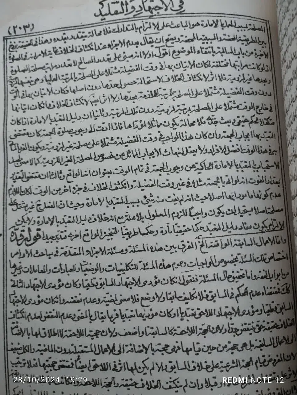 برای خرید به آیدی زیر پیام دهید👇👇
