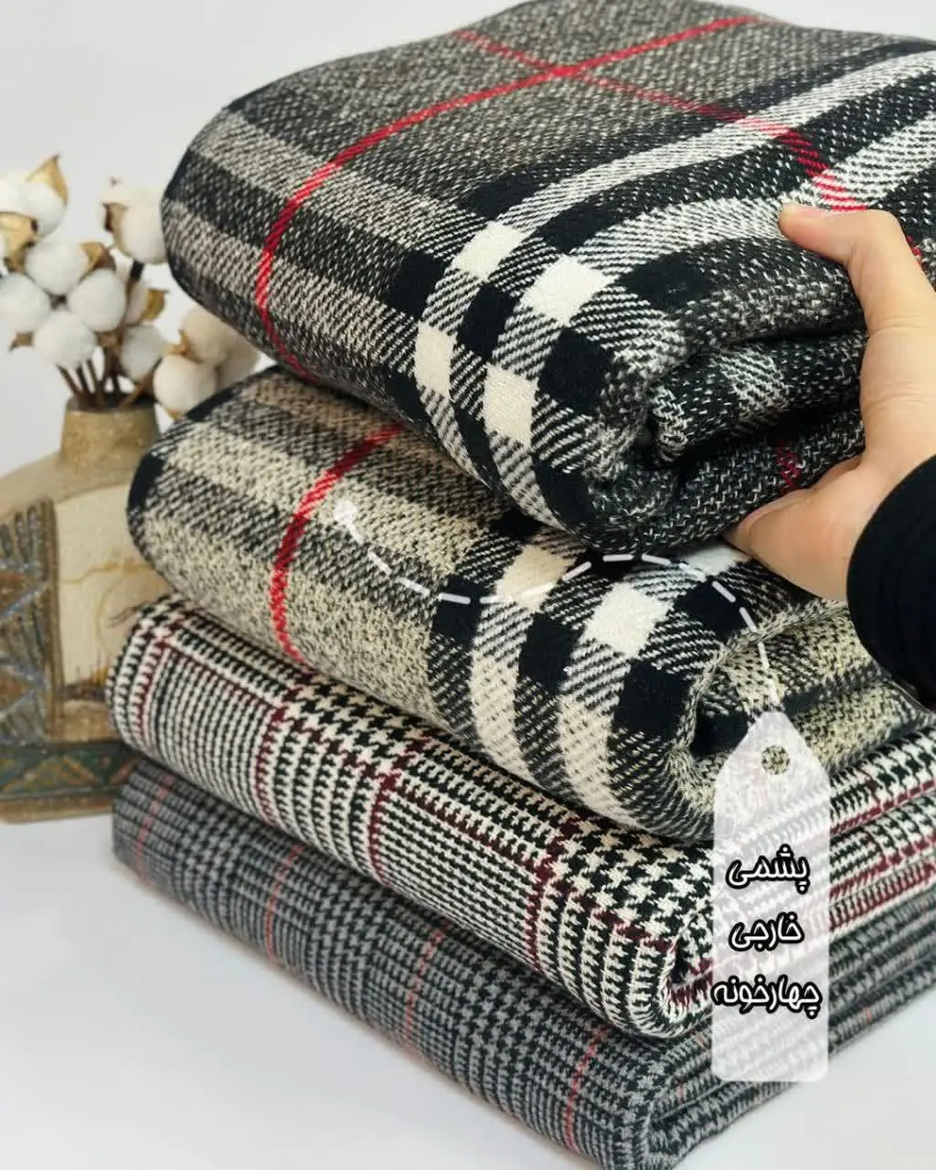 اگه میخوای متفاوت باشی پشمی چهارخونه خارجی اولین اولویت هست
