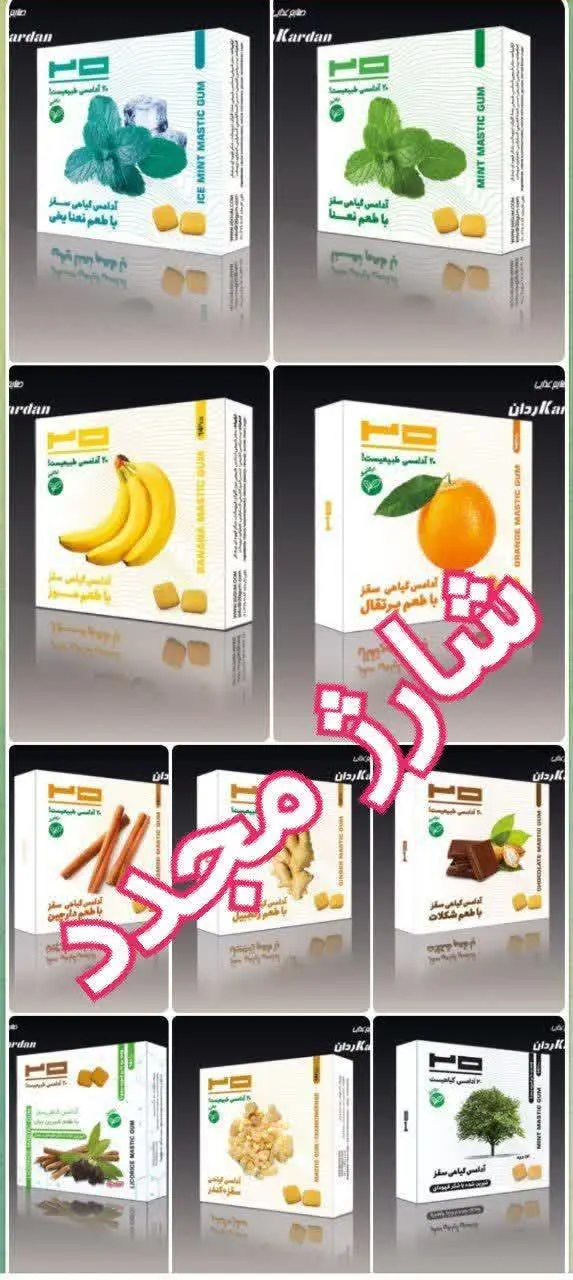 👌شیرین شده با شکر قهوه ای و... — تصویر محصول در تاپ هشتگ