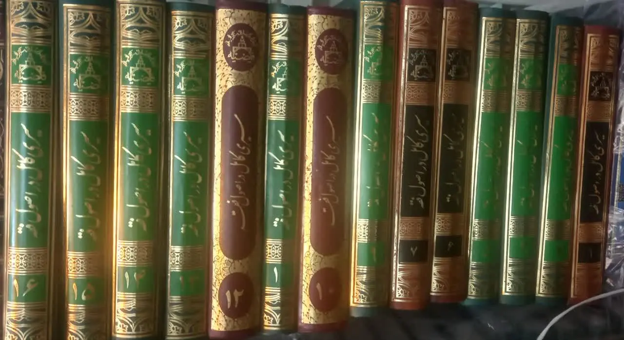 📚 سیری کامل در اصول فقه ۱۶ جلد 
