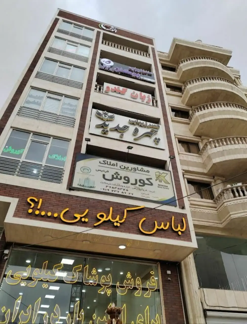 https: //eitaa. com/joinchat/۲۳۸۴۸۶۲۶۵Cafb۷۷f۹۶ce
 — تصویر محصول در تاپ هشتگ