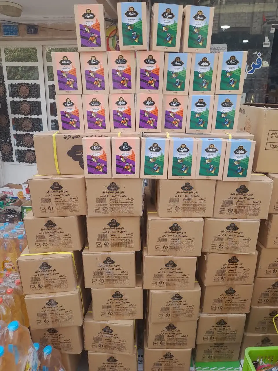 چای عتیق عطری وساده 
