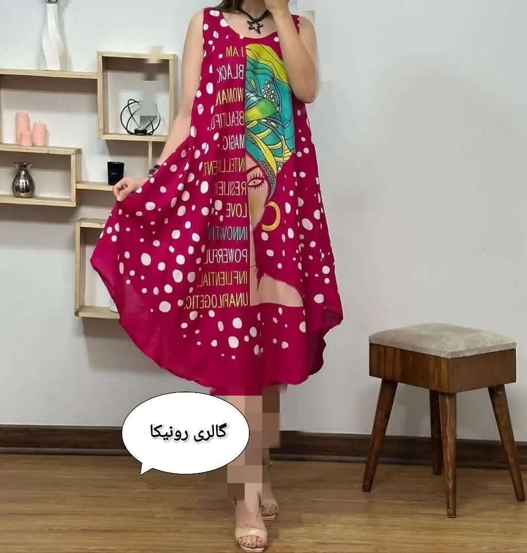 سارافون نخی هندی 
