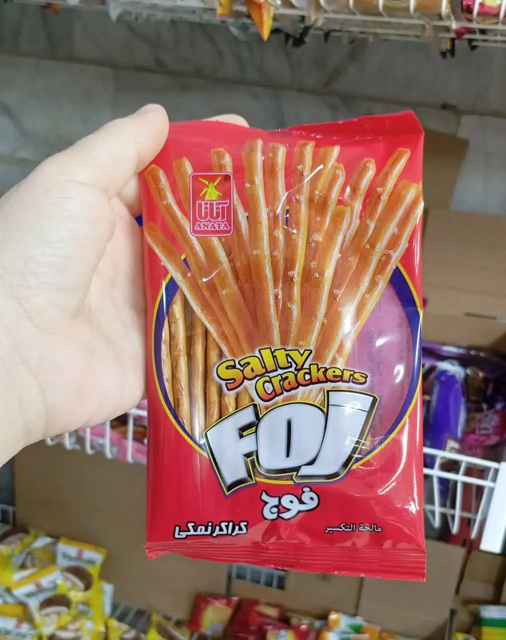 چوب شور 
