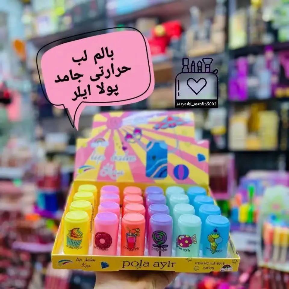🥤بالم لب پولا آیلر طرح قوطی نوشابه

