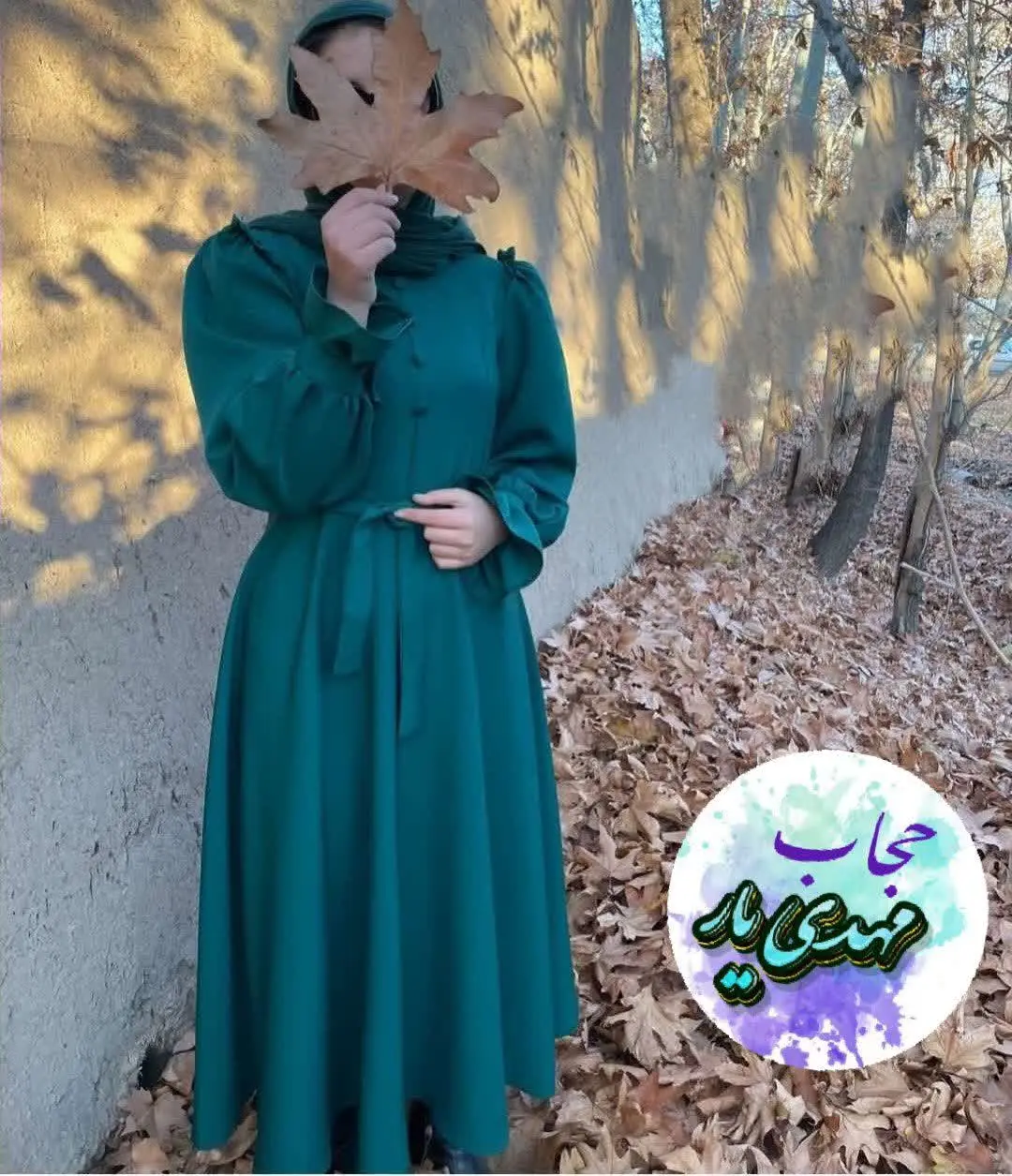 پیراهن عبایی
