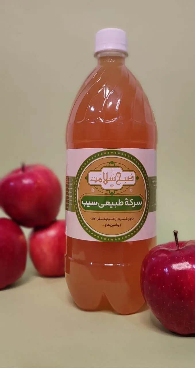 حاوی کلسیم، پتاسیم، فسفر، آهن، ویتامین‌ها و …
