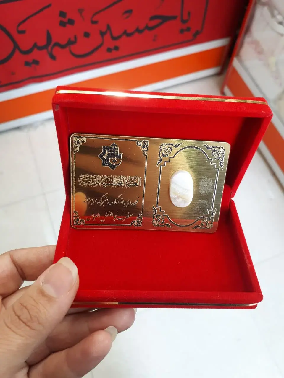 🔮 نگین متبرک حرم👇
