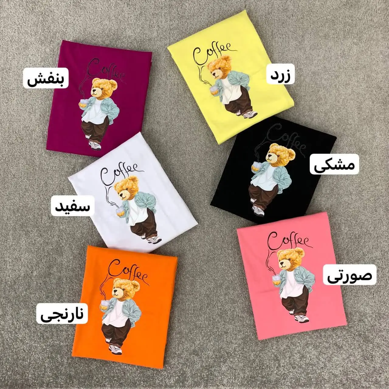 نام: تاپ تدی
