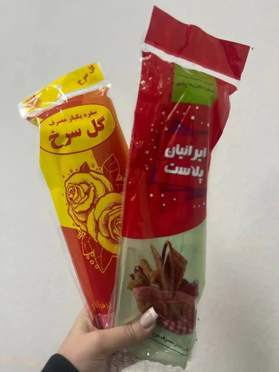 حالا که وقت تفریحه 
