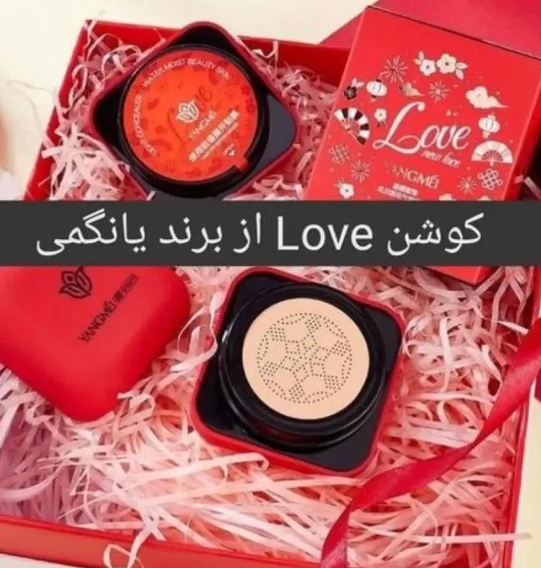 پرفروش‌ترین و پرطرفدار‌ترین و خفن‌ترین و عالی‌ترین کوشن دنیا 😍😍
