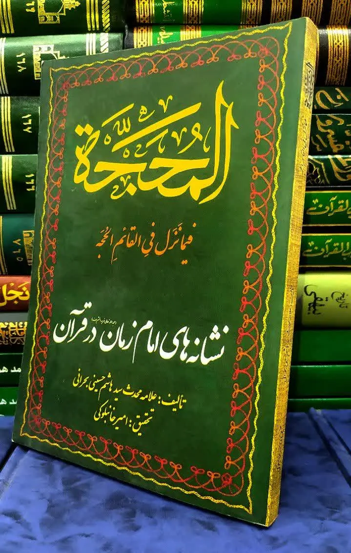 📚ترجمه فارسی 
