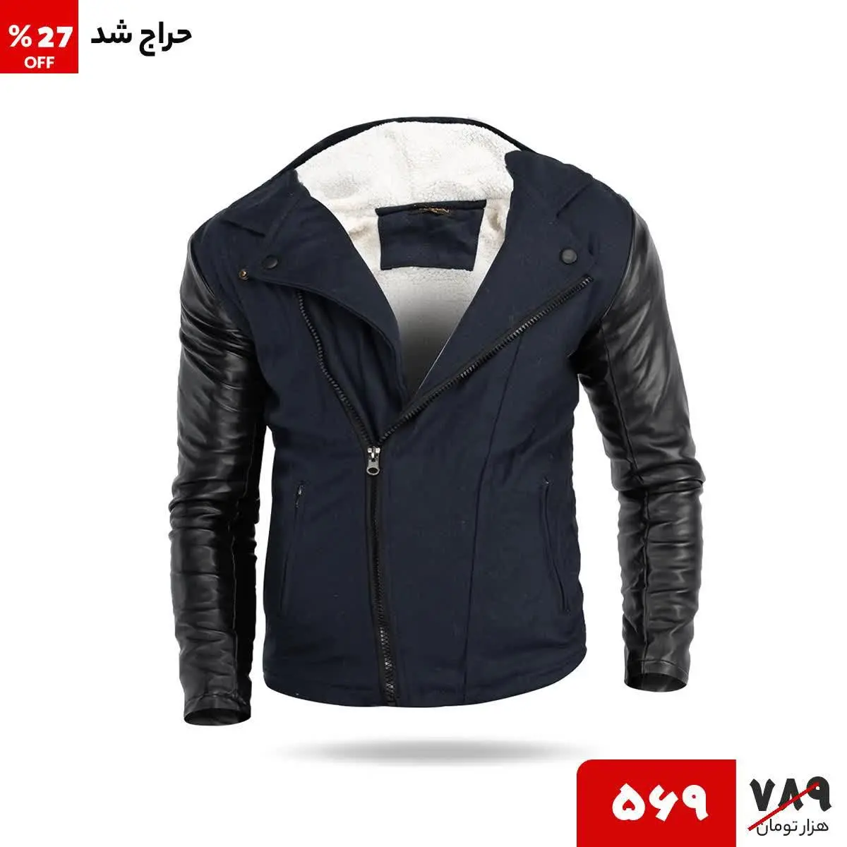 🔺کاپشن چرم مردانه زیما
