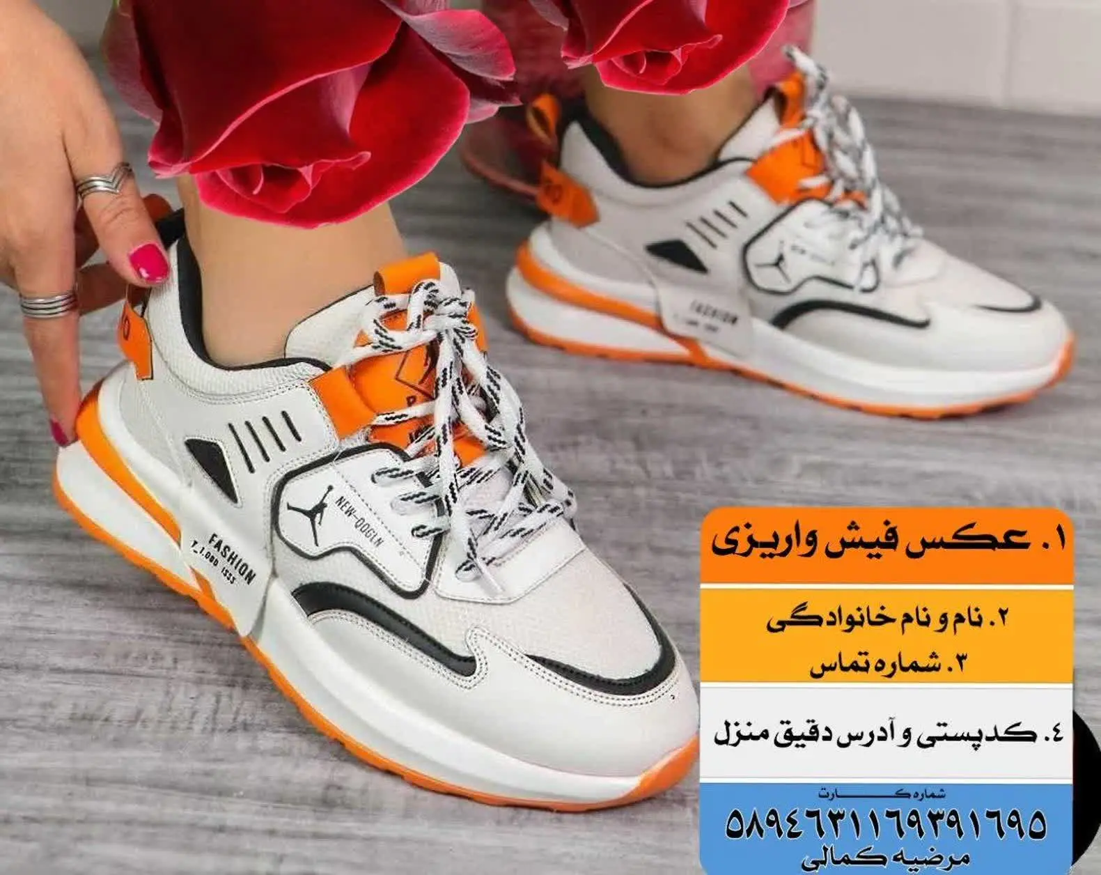 مدل هزار 
