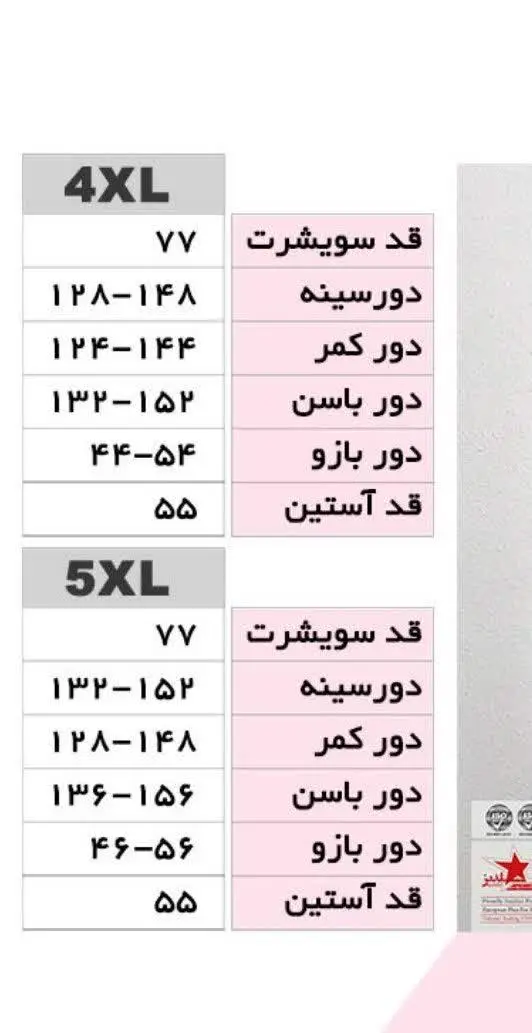 کد ۲۹۲۴
