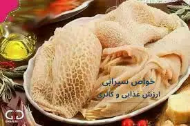 عرضه در بازارچه میوه تره با...