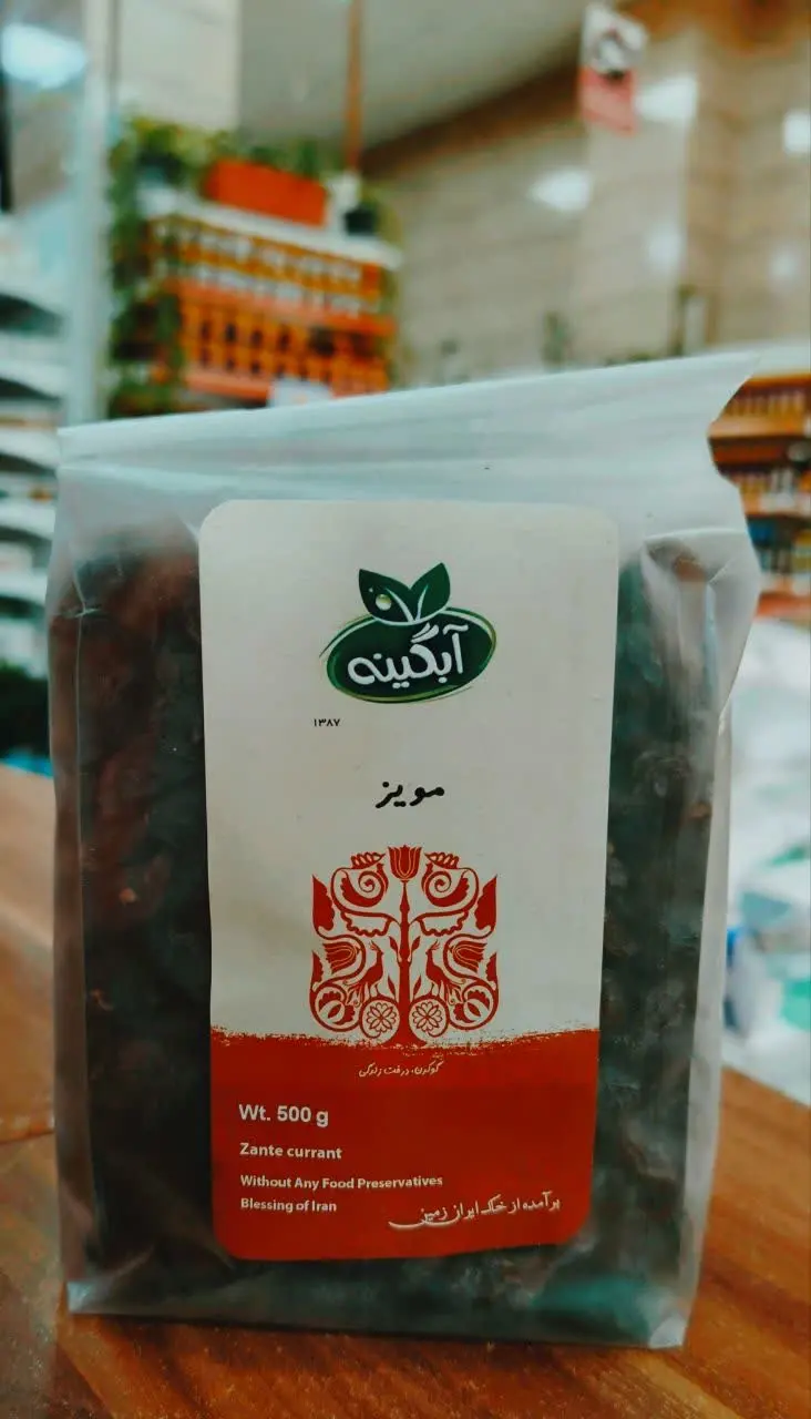 💠 مویز ارگانیک 🌱 — تصویر محصول در تاپ هشتگ