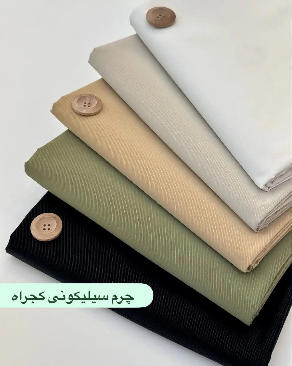 یه کار جدید خفن رسیده 🤗😍
