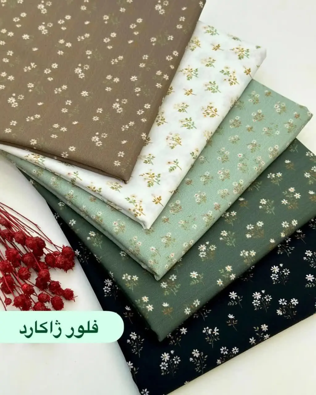 یه پارچه جدید و خنک رسیده برامون 🥰🤗
