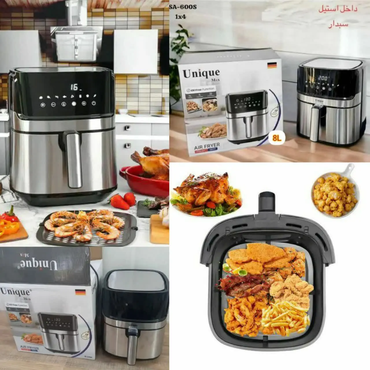 سرخ کن بدون روغن یونیک مکس ۸ لیتری ۱۸۰۰ وات مدل PSA-۶۰۰s
