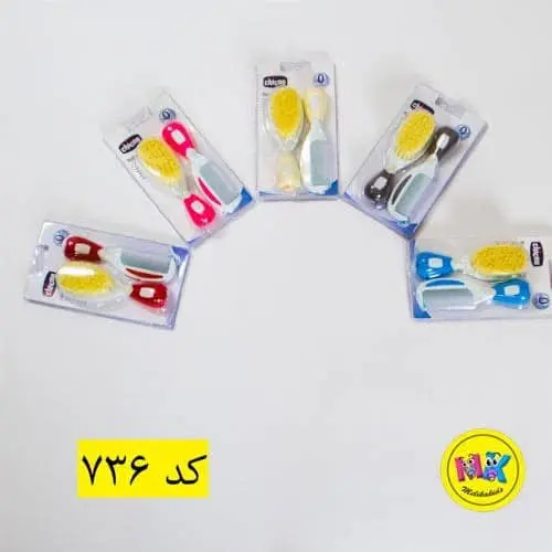 کد ۷۳۶ برس و شانه نوزادی 
