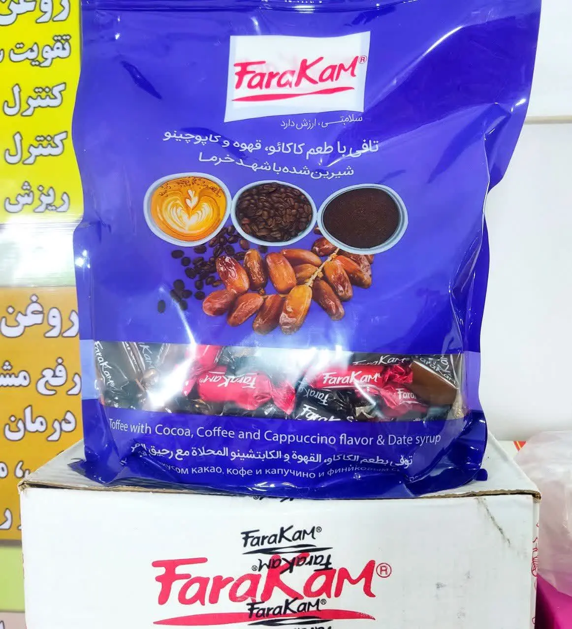 #تافی
