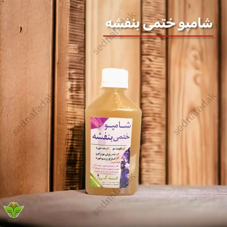 ‏#آرایشی_بهداشتی: 
