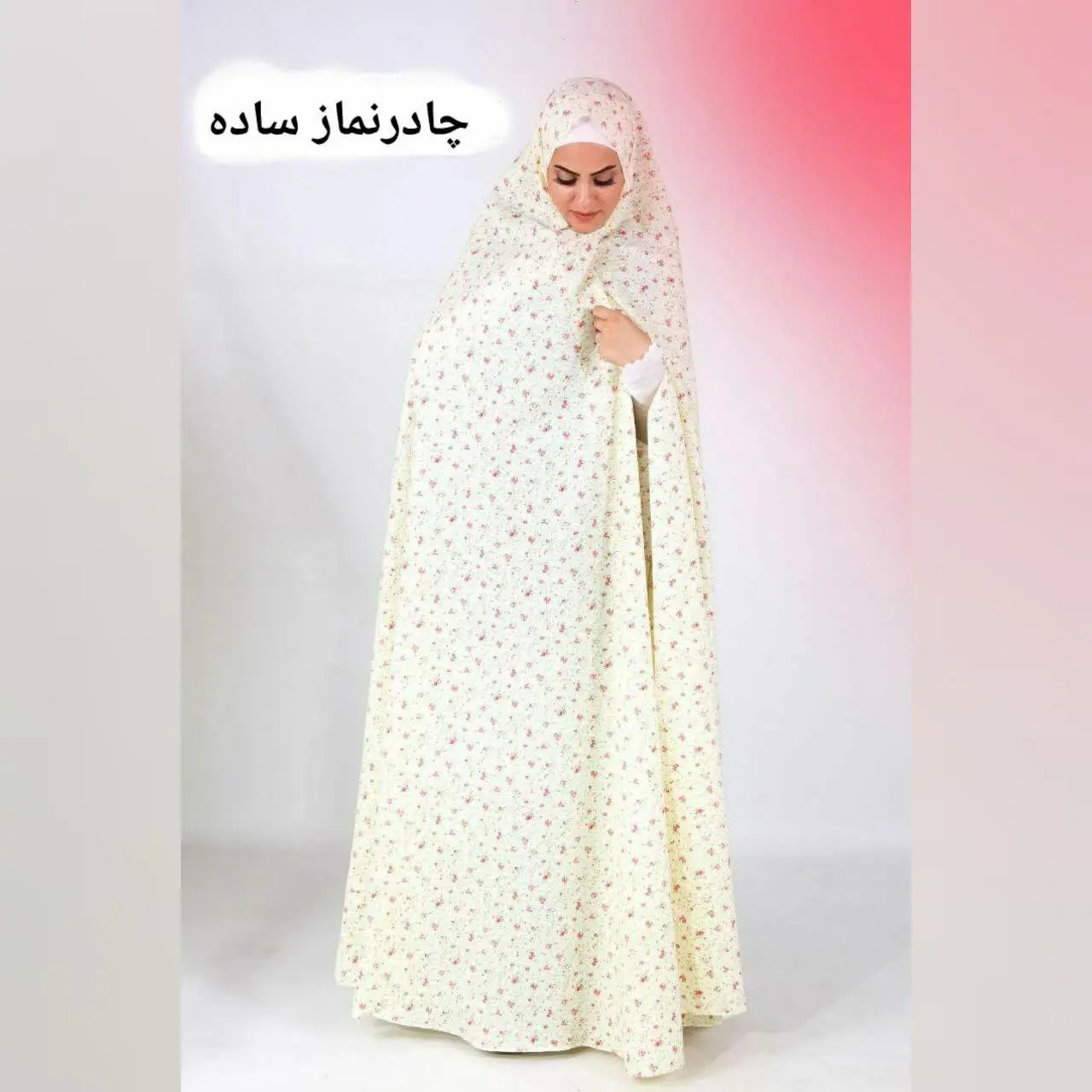 ❤️ چادرنماز دوخته شده مدل ساده (جلوباز) قد ۱۷۵سانت
