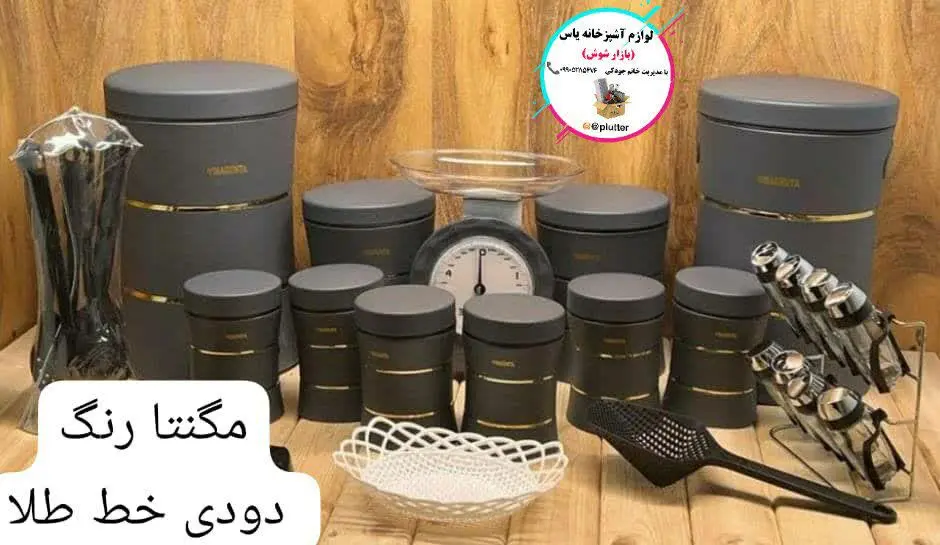 ❤❤سرویس آشپزخانه ۳۰ پارچه کمر باریک برند مگنتا MAGENTA درب طلایی و درب هم رنگ 
