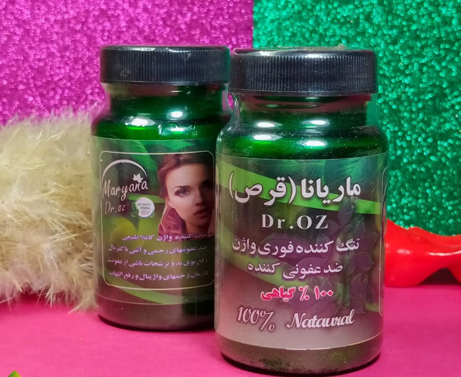 🌸شیافت گیاهی ماریانا
