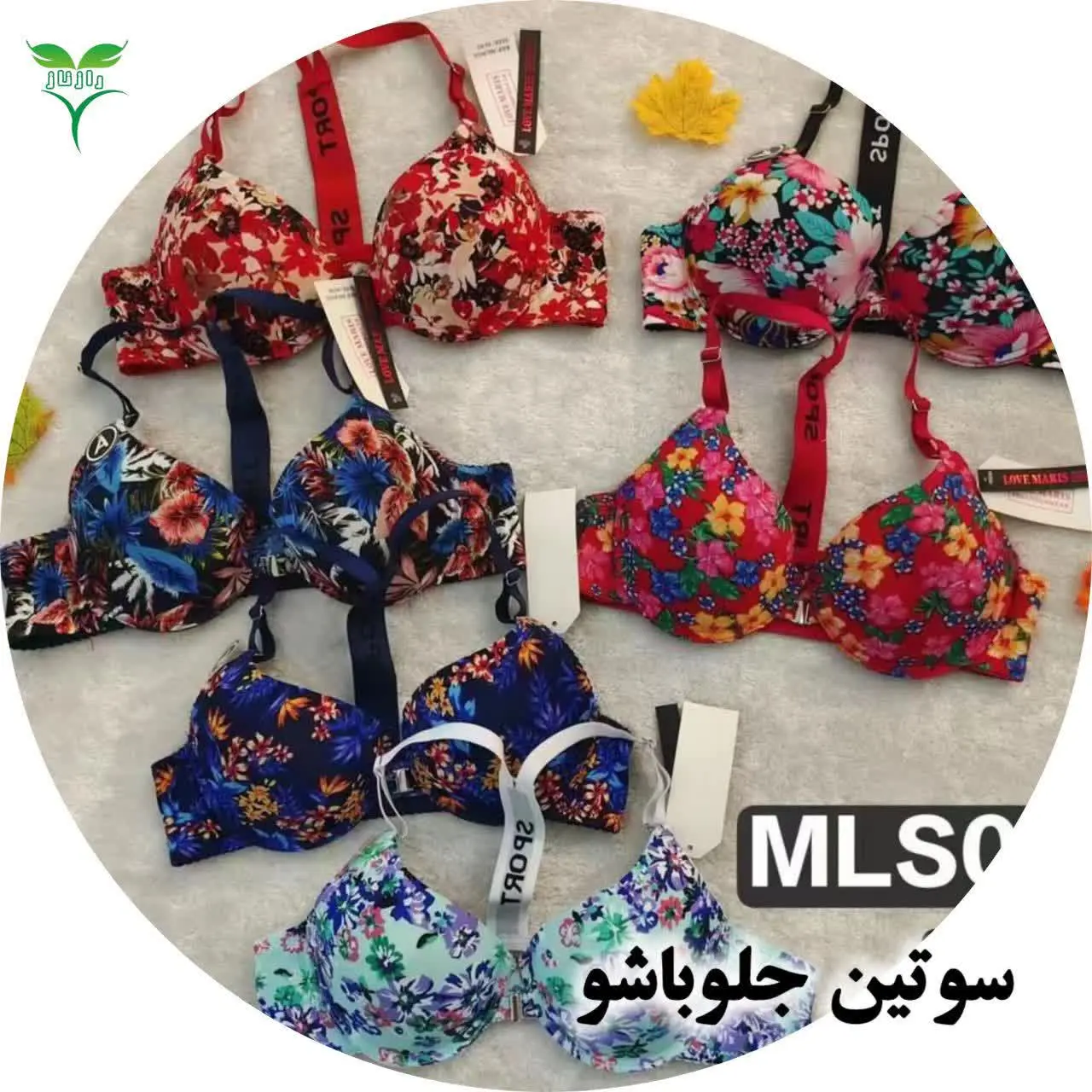 ✅✅✅خودت گل، پیرهنت گل، سوتینت گل 😋😜
