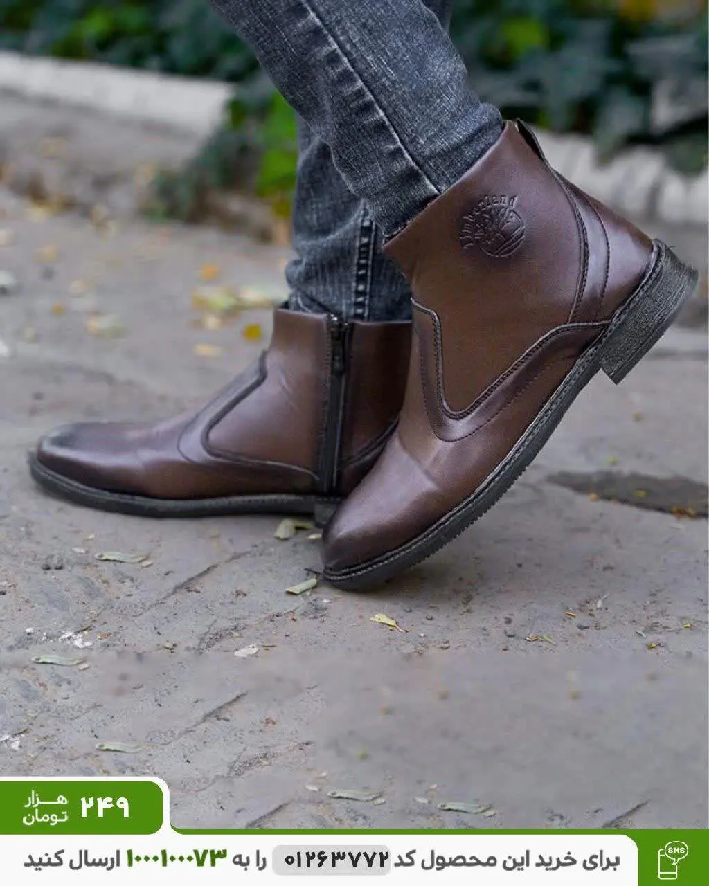 نیم بوت مردانه مدل Pinnok (قهوه‌ای) 

