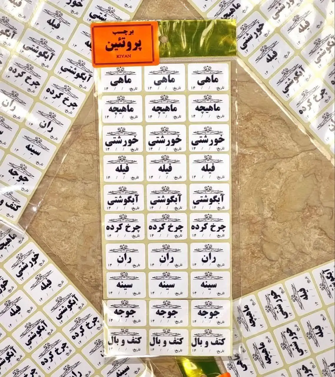 برچسب سبزیجات. پروتئین. ادویه
