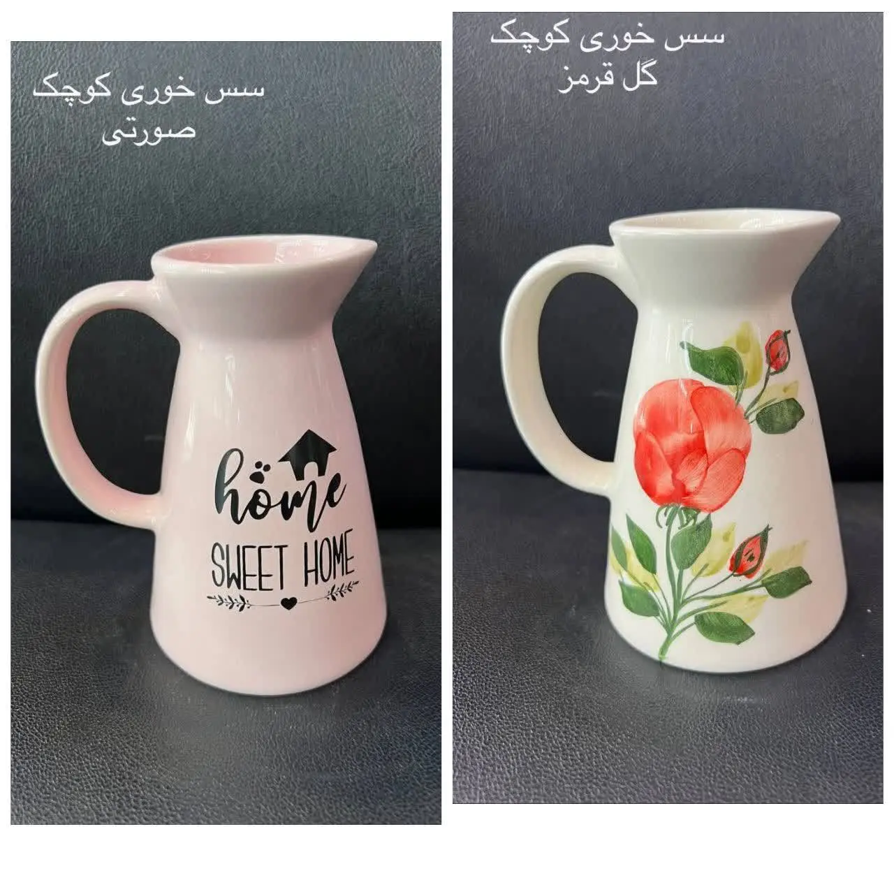 سس خوری سرامیک طرح دار کیفیت عالی 
