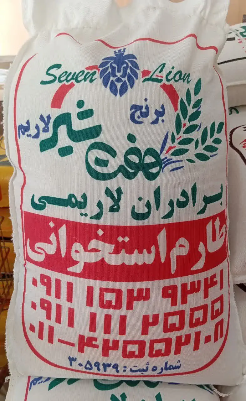 برنج طارم استخوانی