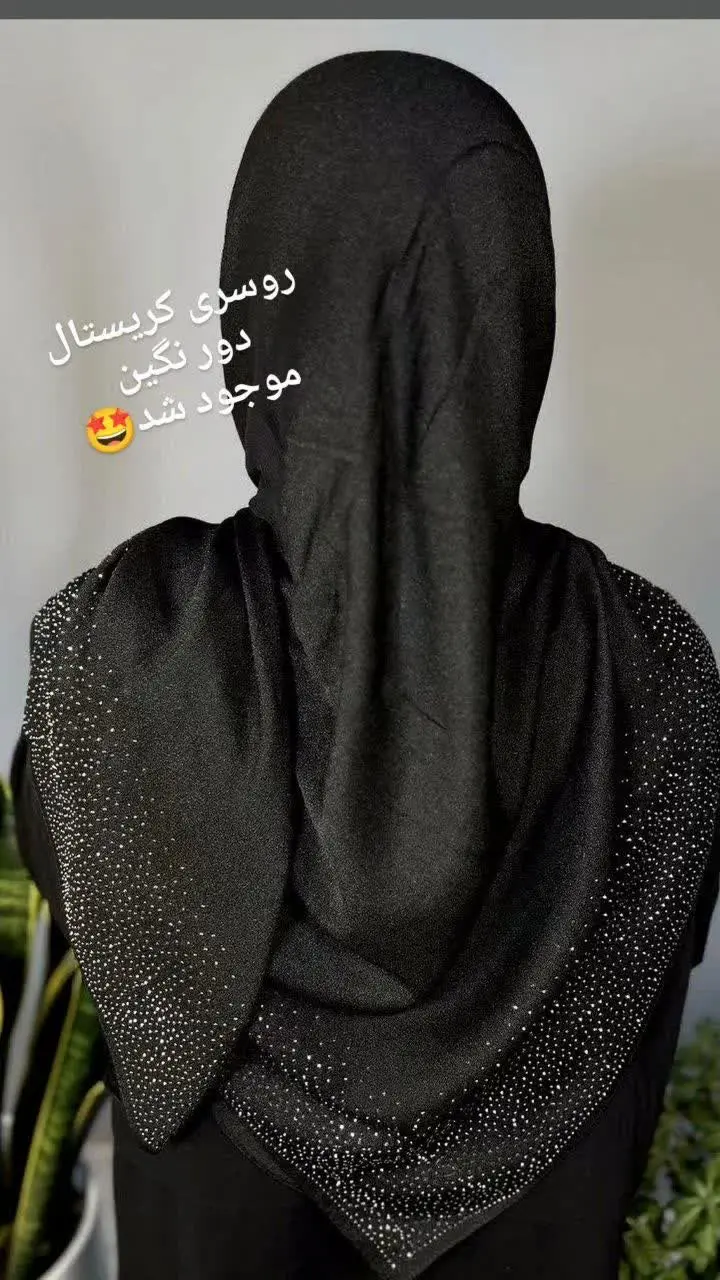 🌹روسری کریستال لبه نگین نقره‌ای 
