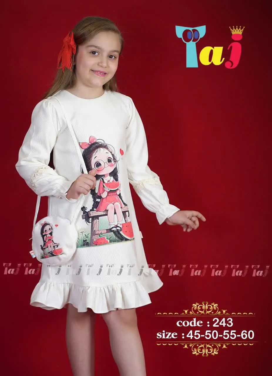 سارافون مخمل کبریتی تک رنگ 
