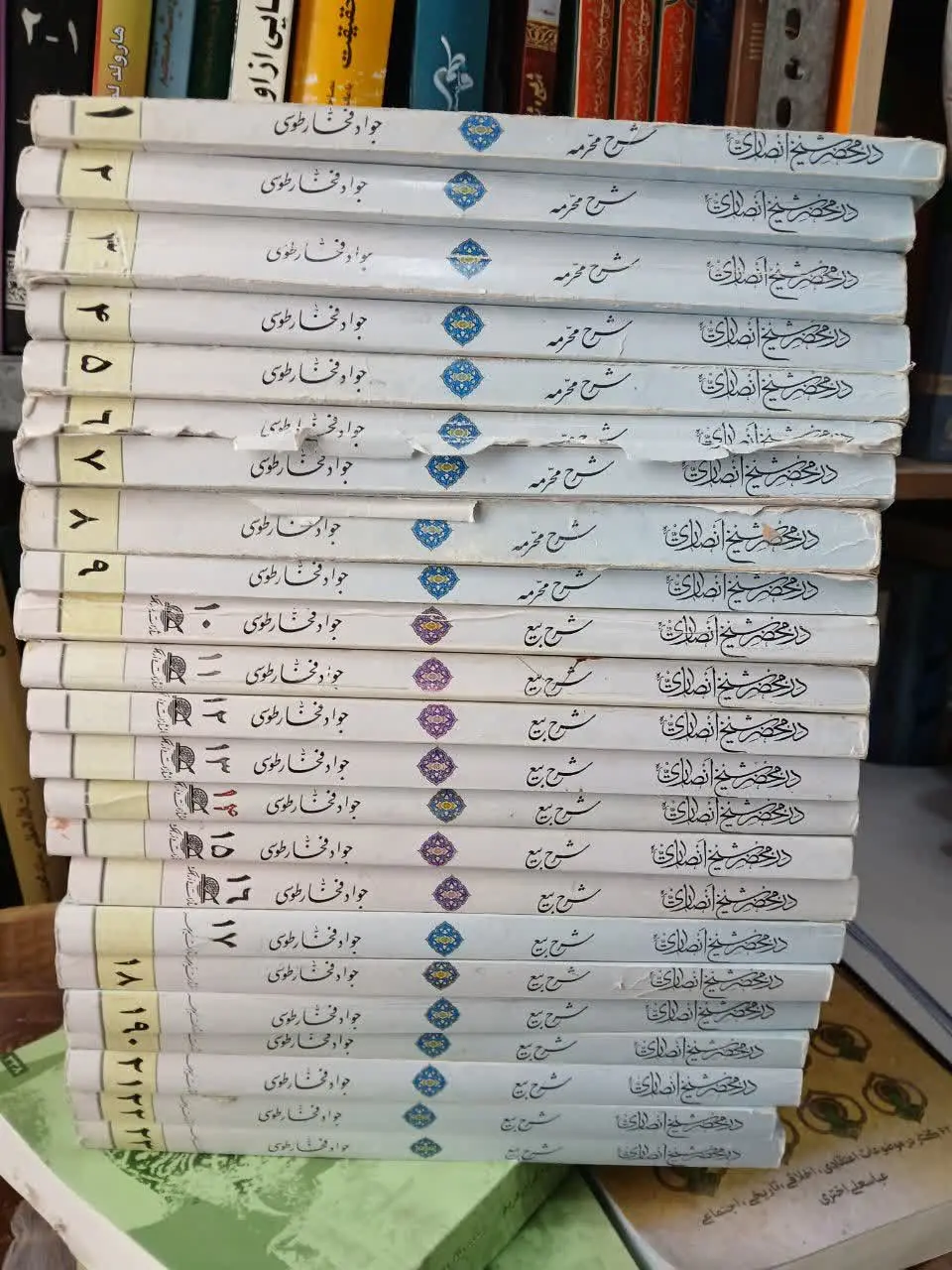 📚۲۳ جلد شرح مکاسب فخار طوسی
