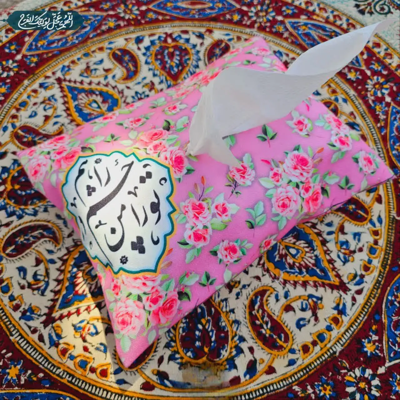 #نیمه_شعبان #ماه_رمضان
