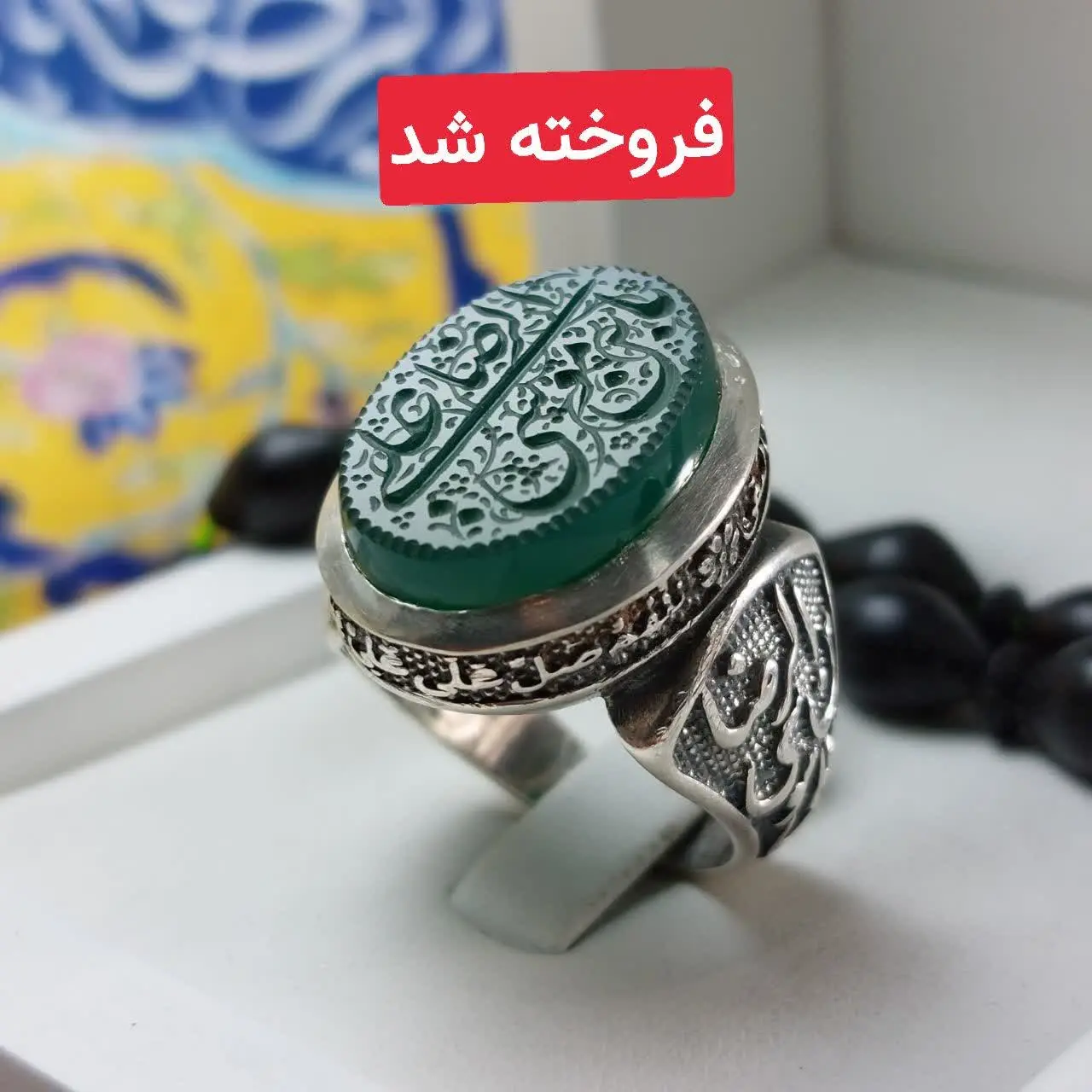 #انگشتر #نقره مردانه عقیق سبز 
