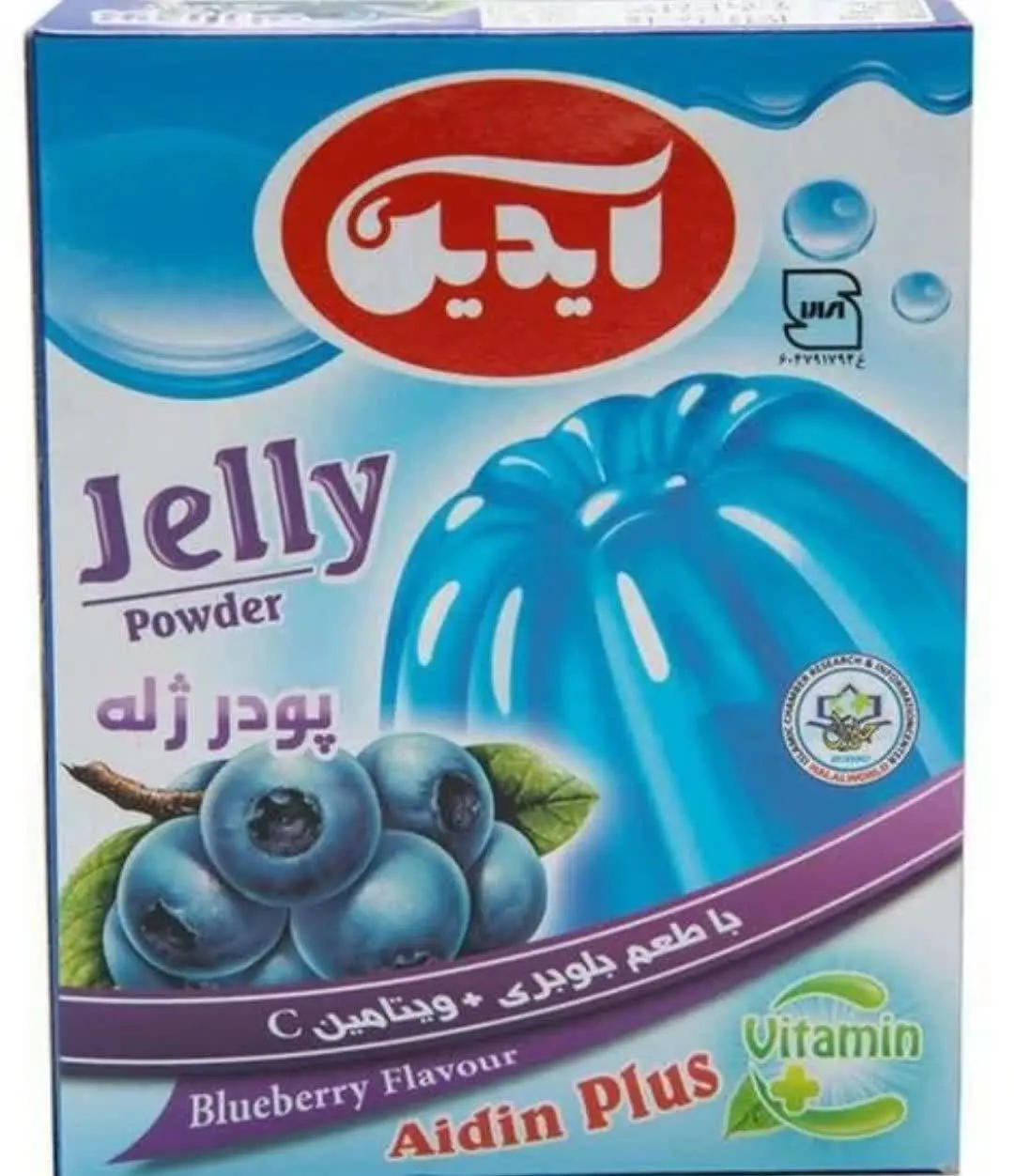 با طعم «بلوبری» 🫐
