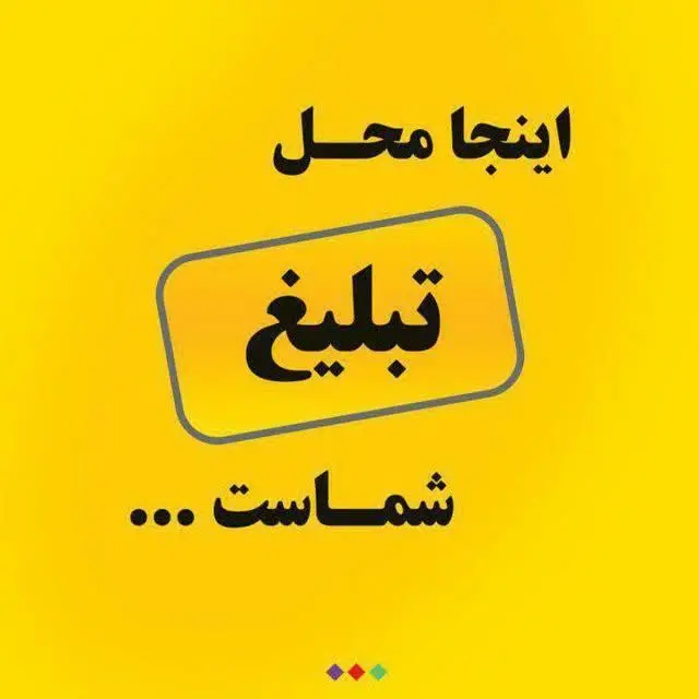 عکس محصول مورد نظرت رو برای...