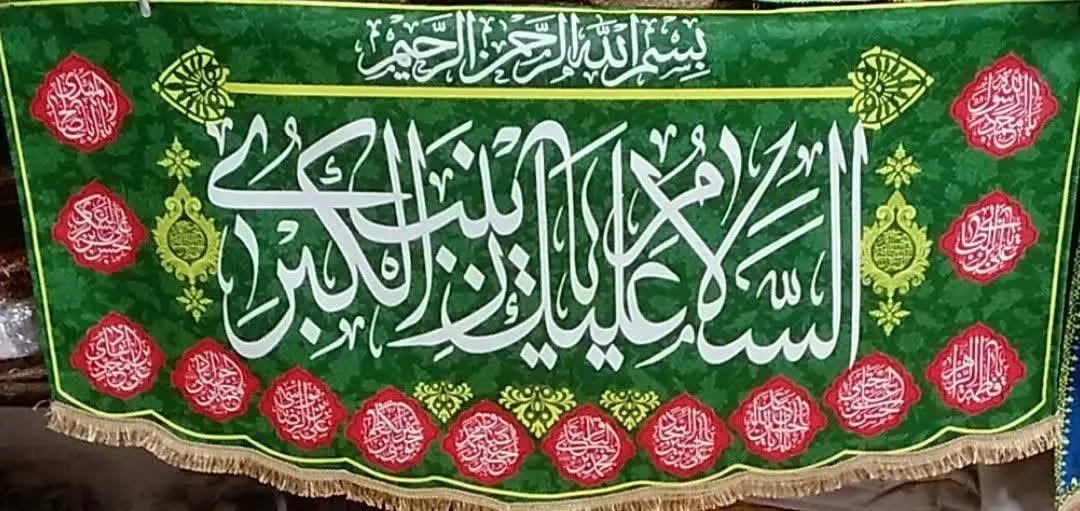 #ولادت_حضرت_زینب
