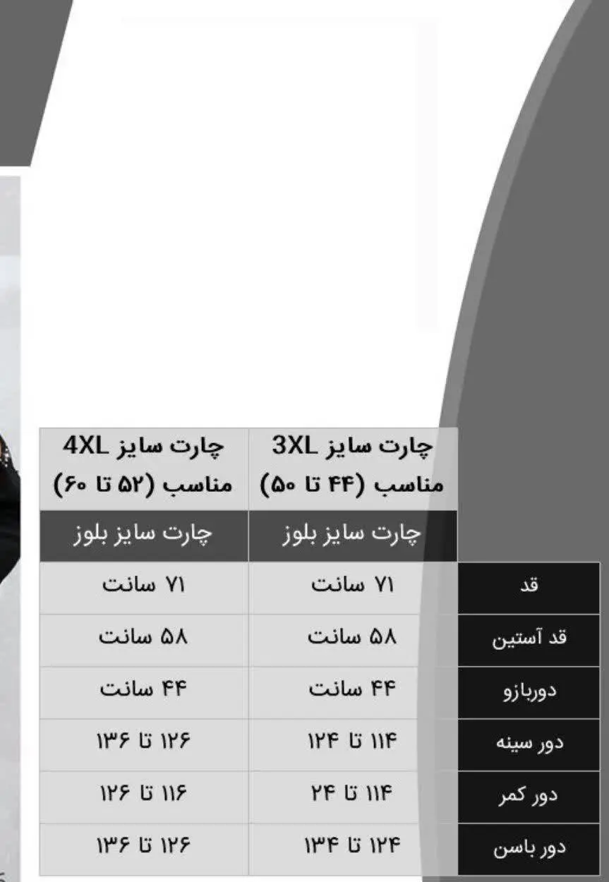 🔅بلوز یقه زیپ دار آستین نگین کاری شده
