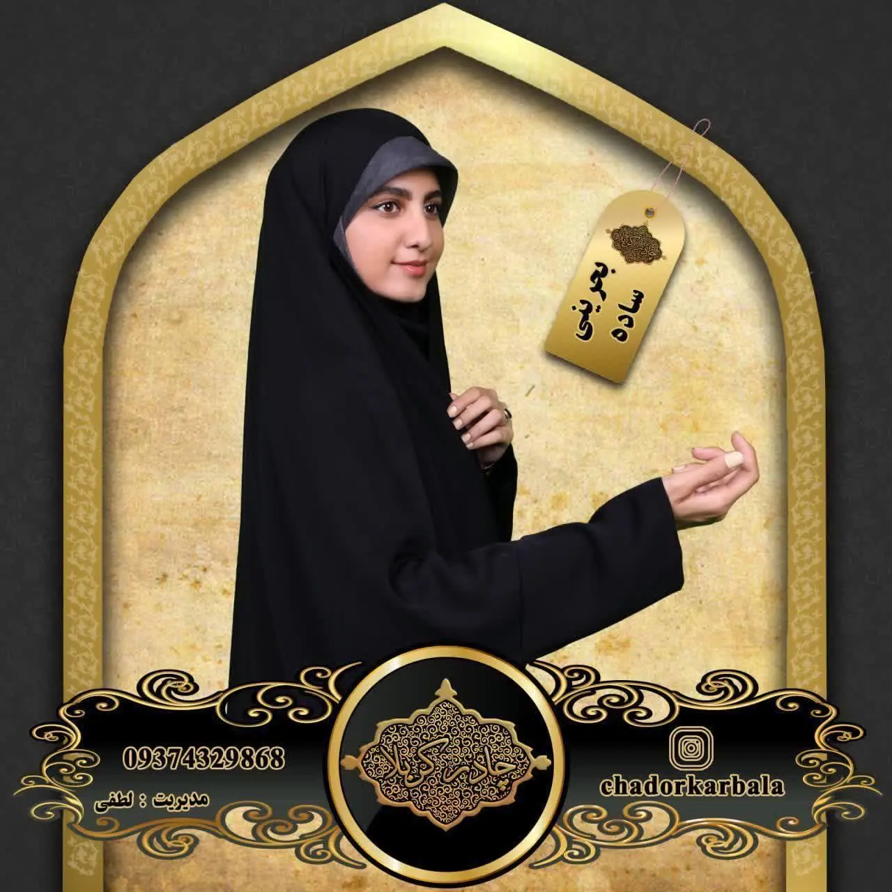 🌟 بحرینی (آستین دار) 
